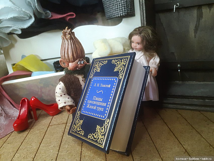 Домовенок Егорка | Бэйбики Домовенок Егорка — Авторские миниатюрные куклы: лепка