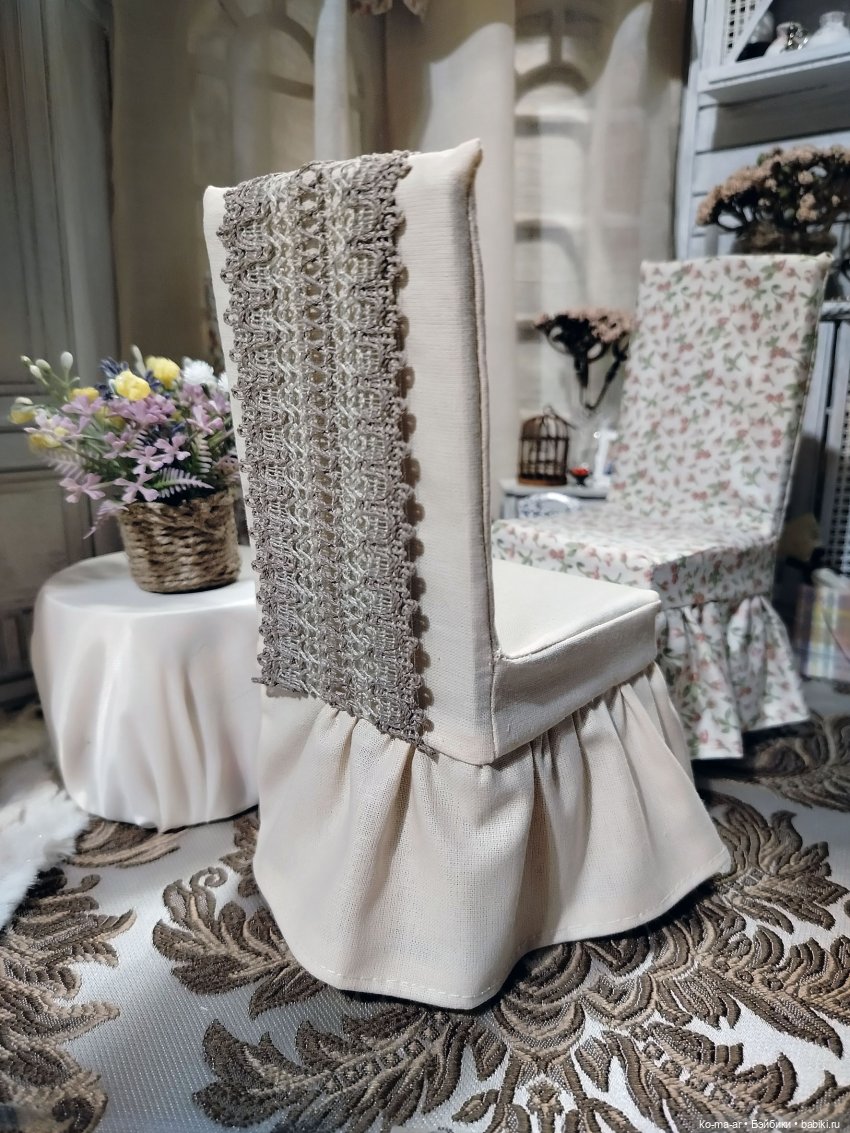 Копилка. Мастер-класс. Чехол для стула