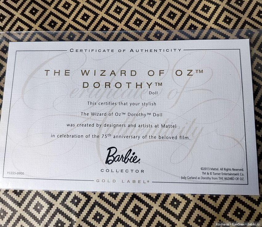 Barbie Dorothy Wizard Fantasy Glamour 2013 (фото 4)