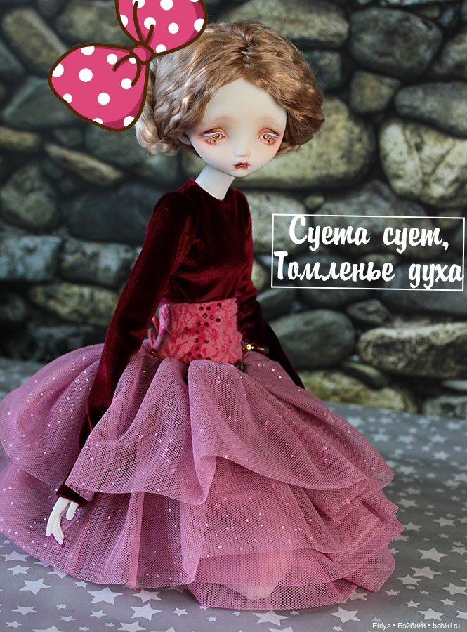 Сонно — Куклы Doll Chateau (Доллшато): BJD (БЖД) (фото 6)
