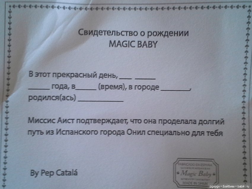 Что это и как с этим бороться (фото 6)