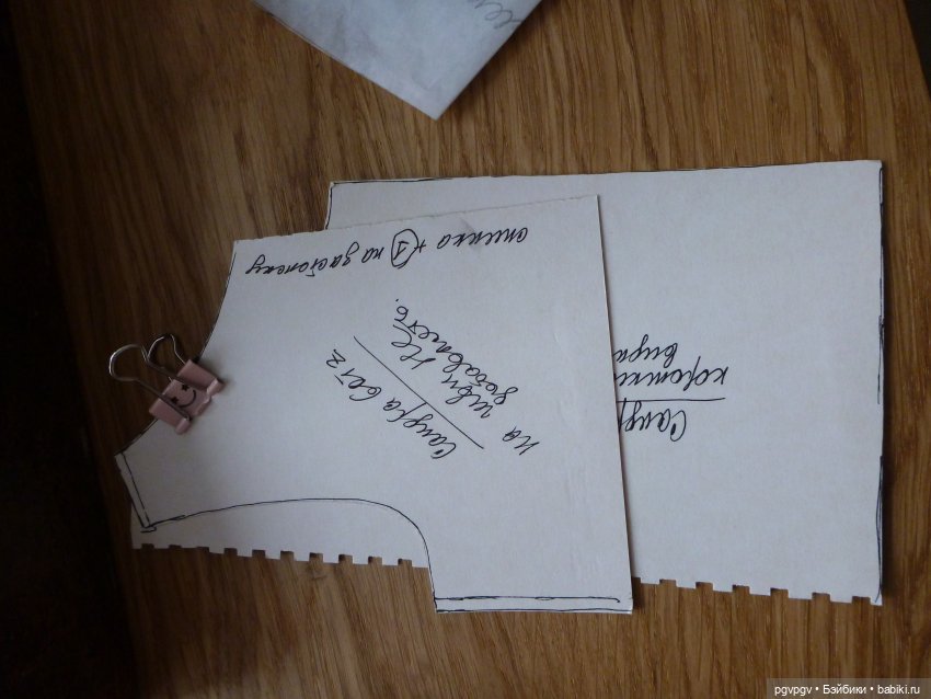 Конкурсное — Одежда и обувь для кукол своими руками: фото