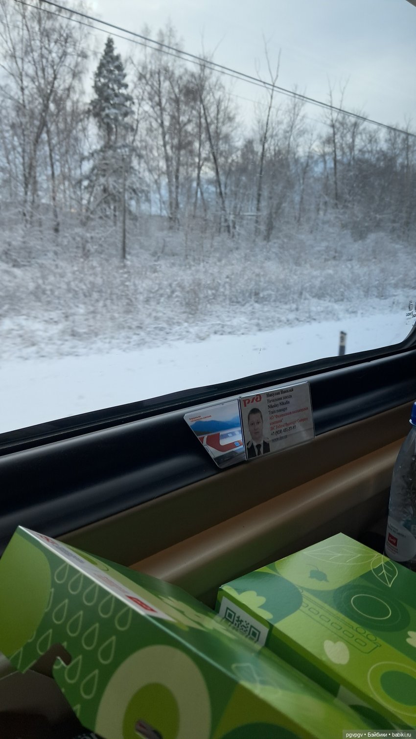 Природа Сочи в марте — Туризм и путешествия: фотоотчеты из поездок