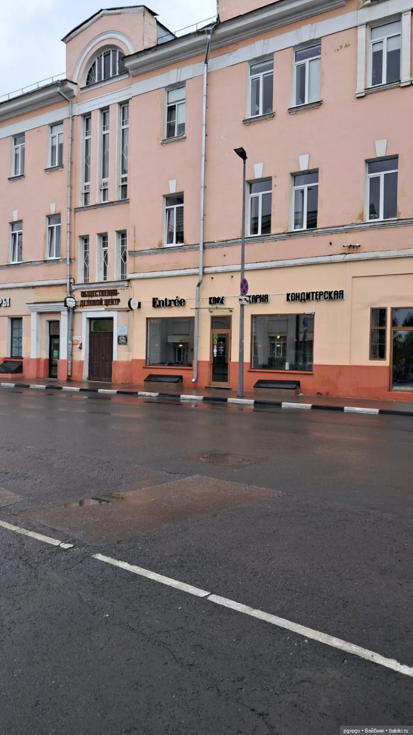 Тула. Утро воскресенья — Туризм и путешествия: фотоотчеты из поездок