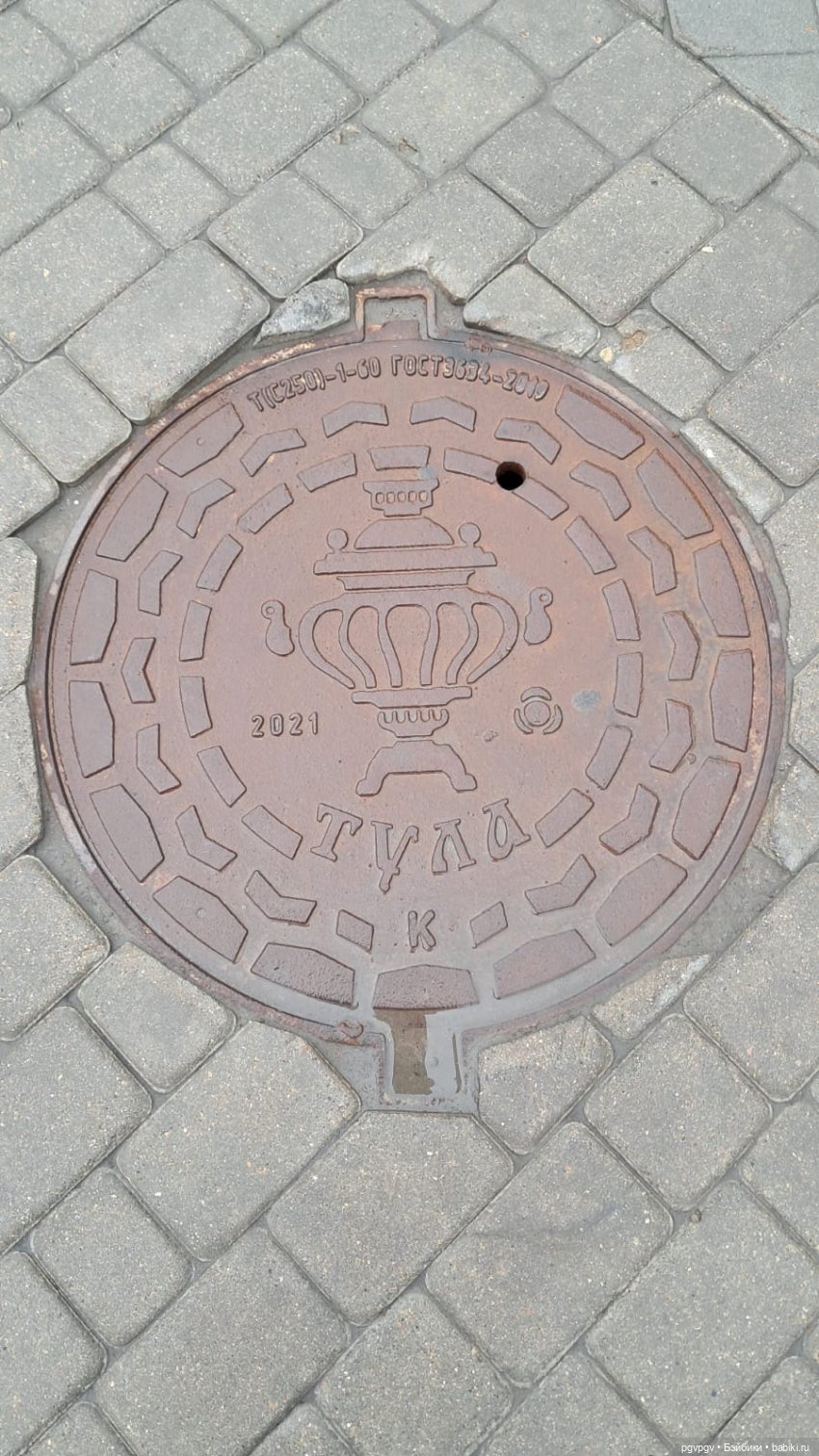 Тула. Утро воскресенья — Туризм и путешествия: фотоотчеты из поездок