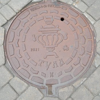 Тула. Утро воскресенья.