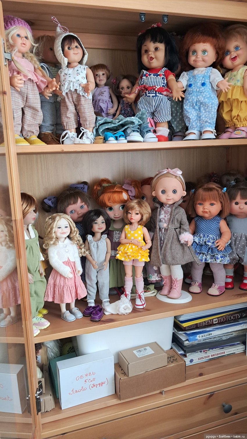 В кукольном шкафу переселение с уплотнением