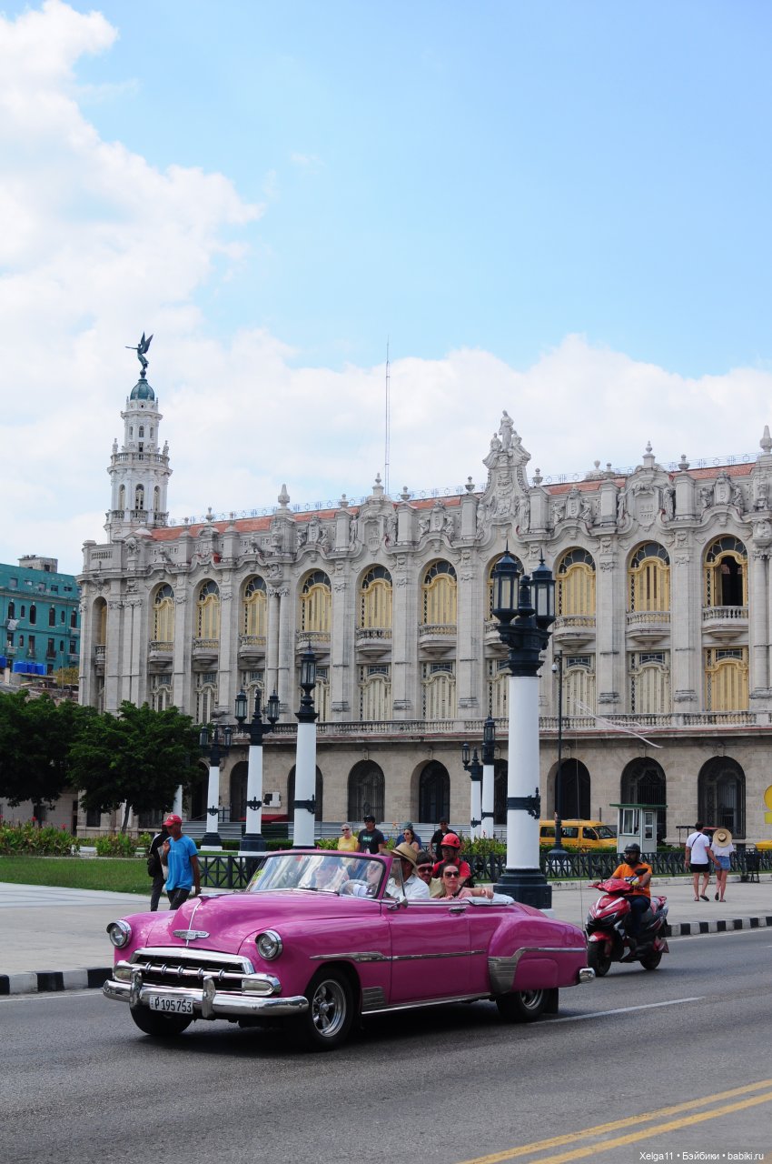 Отпуск с Pututu и Holala Chico на Кубе