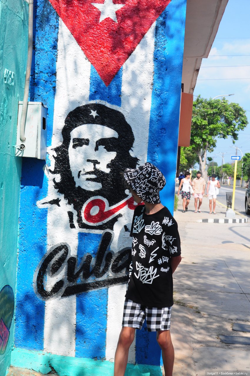 Отпуск с Pututu и Holala Chico на Кубе