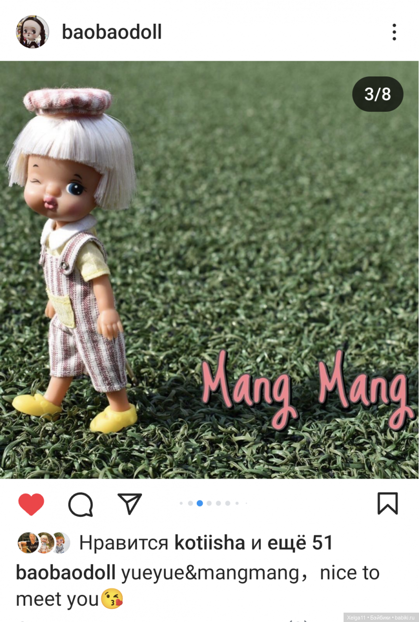 Малышка Baobaodoll — Азиатские виниловые куклы (разное): Китай (фото 4)