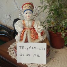 Кукла на чайник "Русский традиционный костюм"