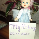 Кукла ЛенИгрушка 33 см, Художник Марианна Мотовилова, клеймо