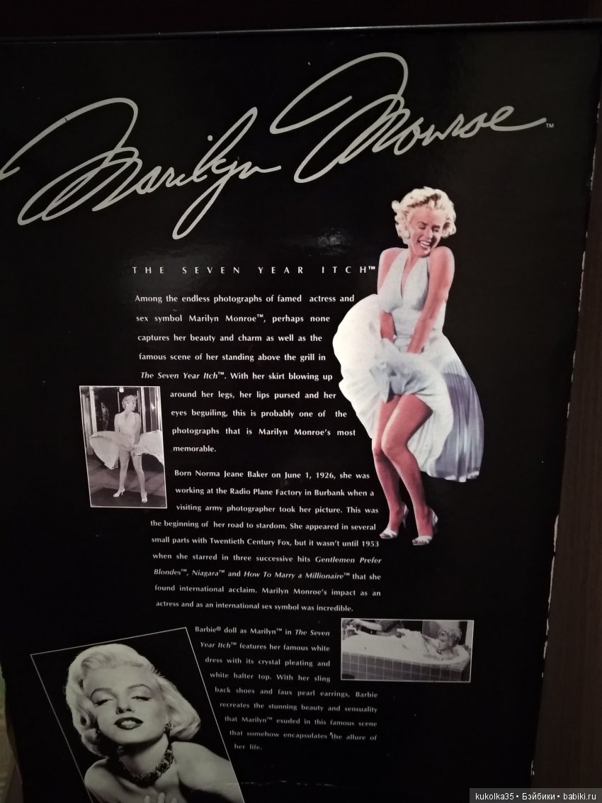 Barbie as Marilyn 1997 — Фэшн (фото 8)