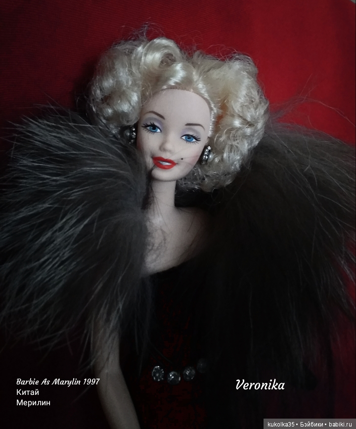 Barbie as Marilyn 1997 — Фэшн