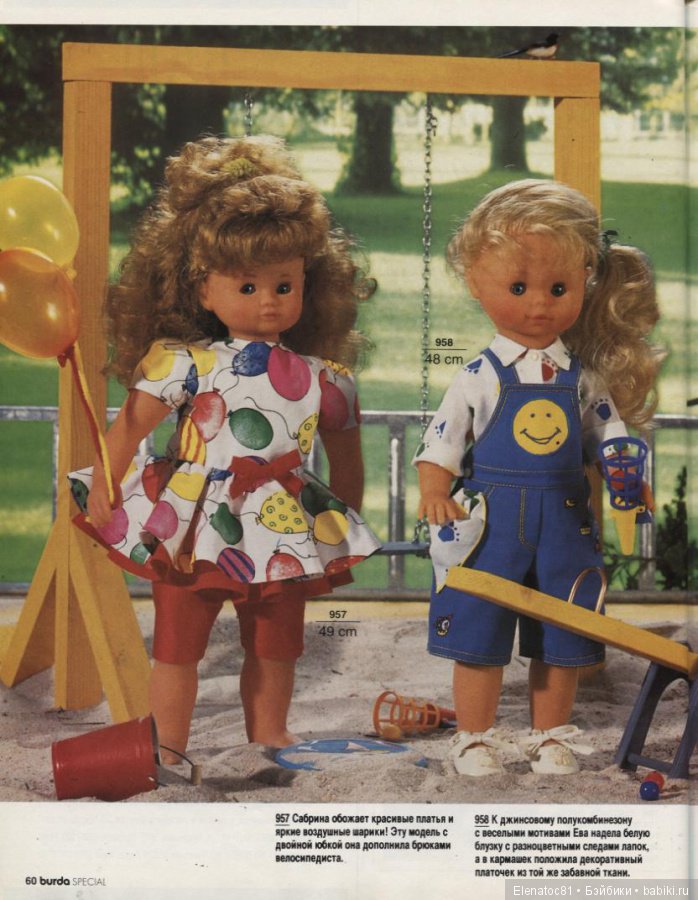 Для вдохновения — Выкройки для кукол