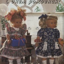 Для вдохновения