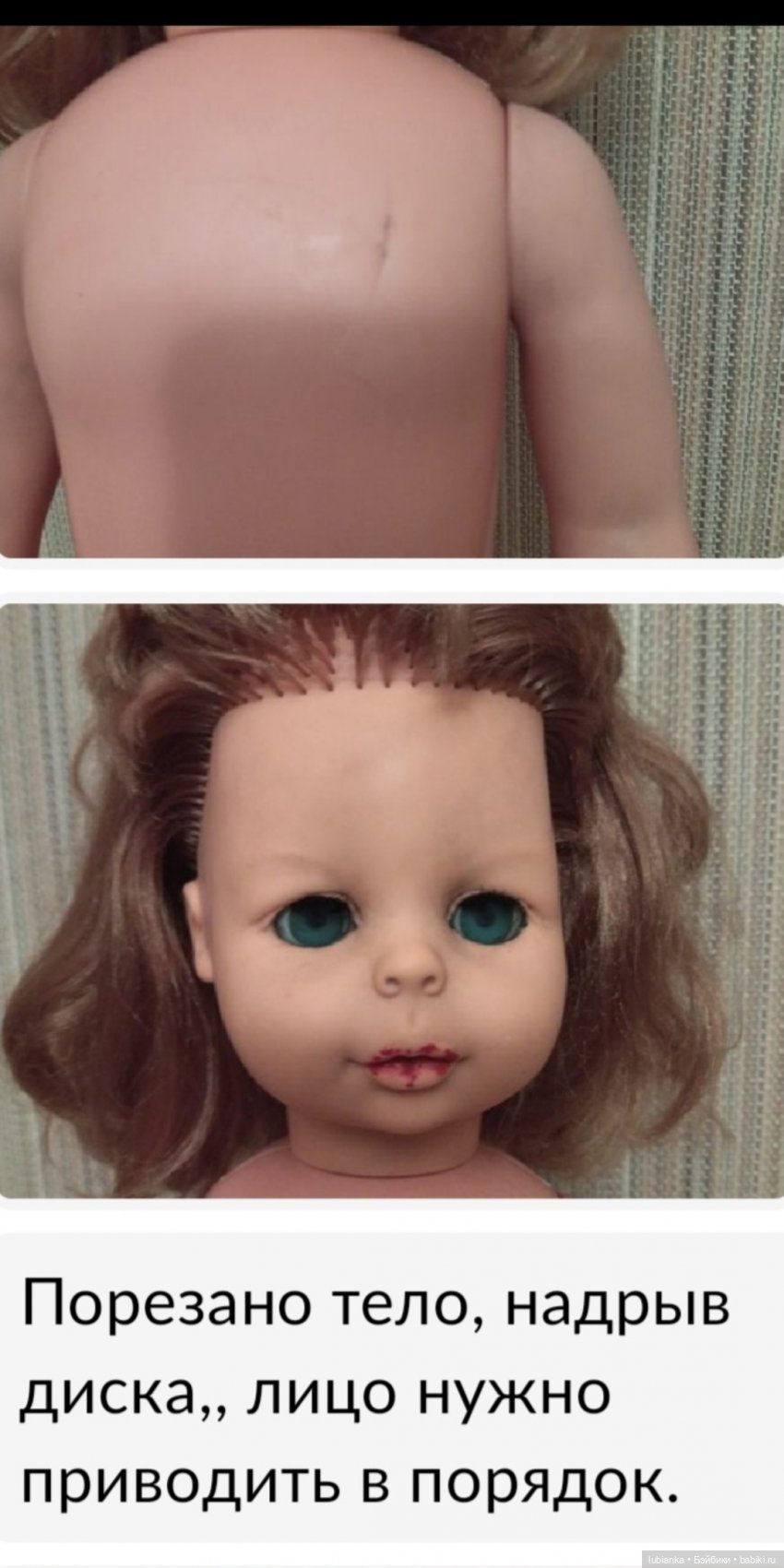 Алёна и Алина👩‍❤️‍💋‍👩 — Винтажные куклы ГДР (Немки): Бигги