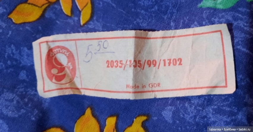 Одна из пятерняшек❤💚💙🧡💛 — Винтажные куклы ГДР (Немки): Бигги (фото 2)