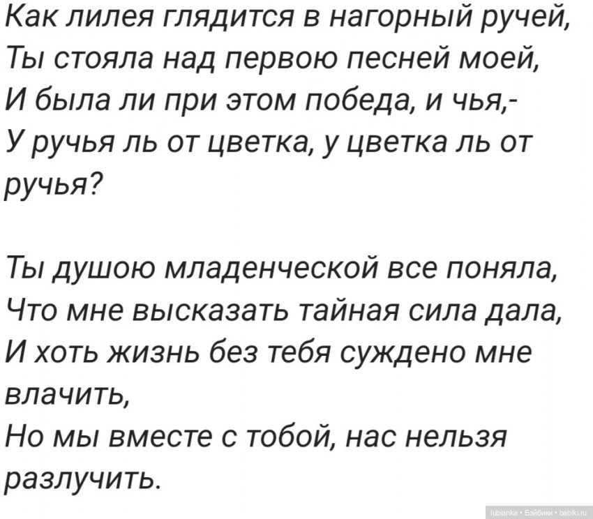 "Мы с тобой одной крови-ты и я!"