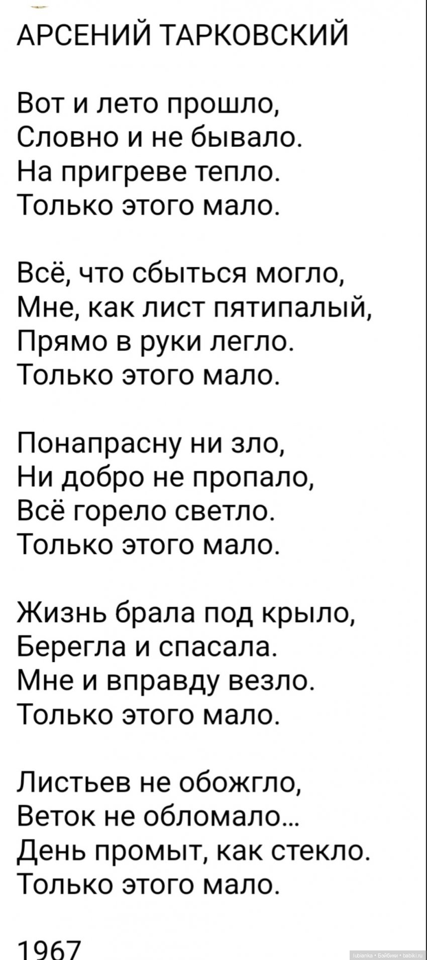 "...за окнами август..."🌾🌻