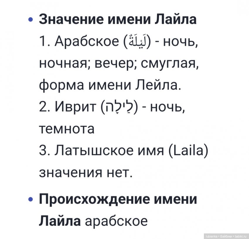 Лайла🤎🤍 — Винтажные куклы ГДР (Немки): Бигги