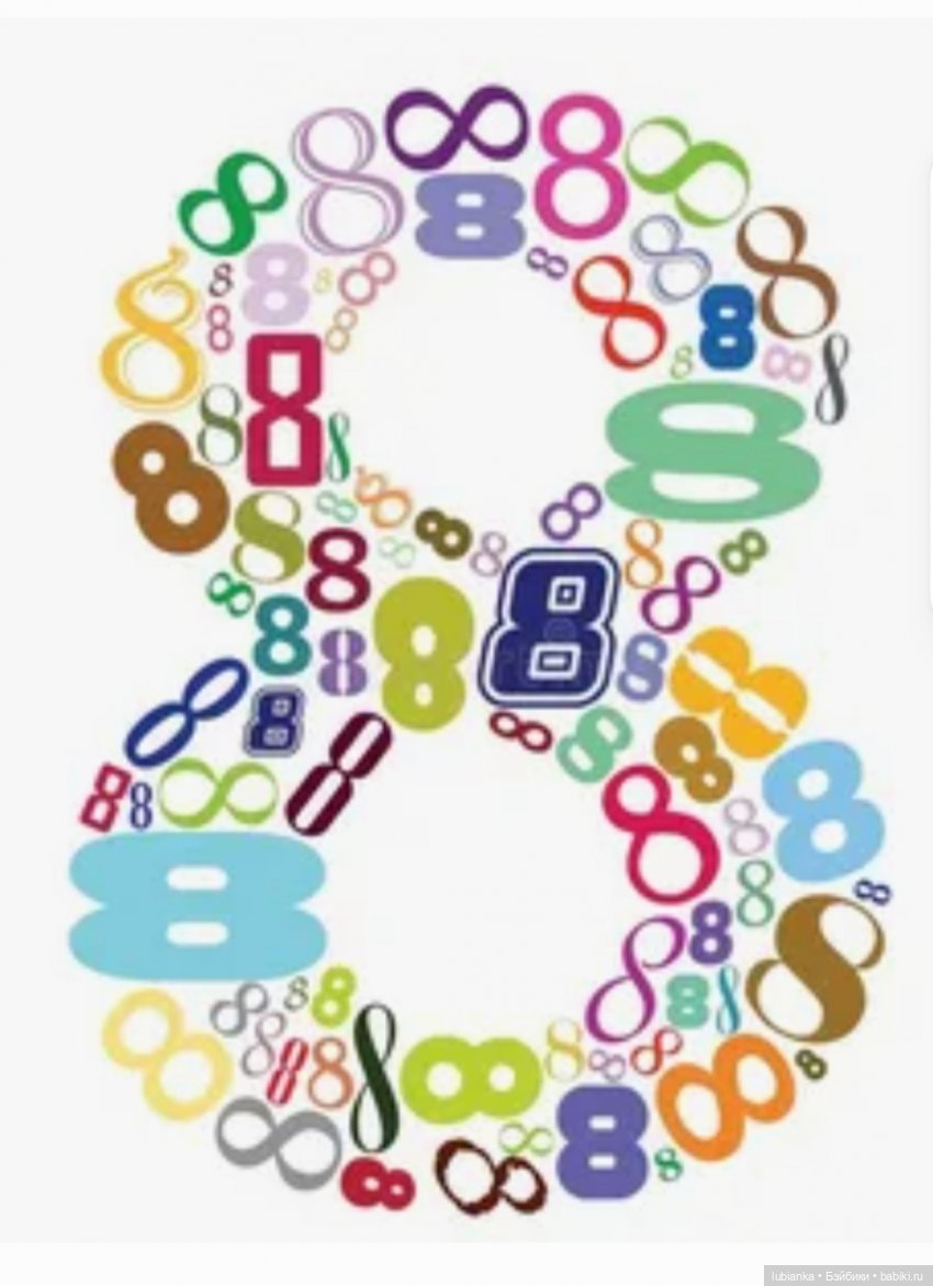 8...или бесконечность🤔🤗 — Винтажные куклы ГДР (Немки): Бигги