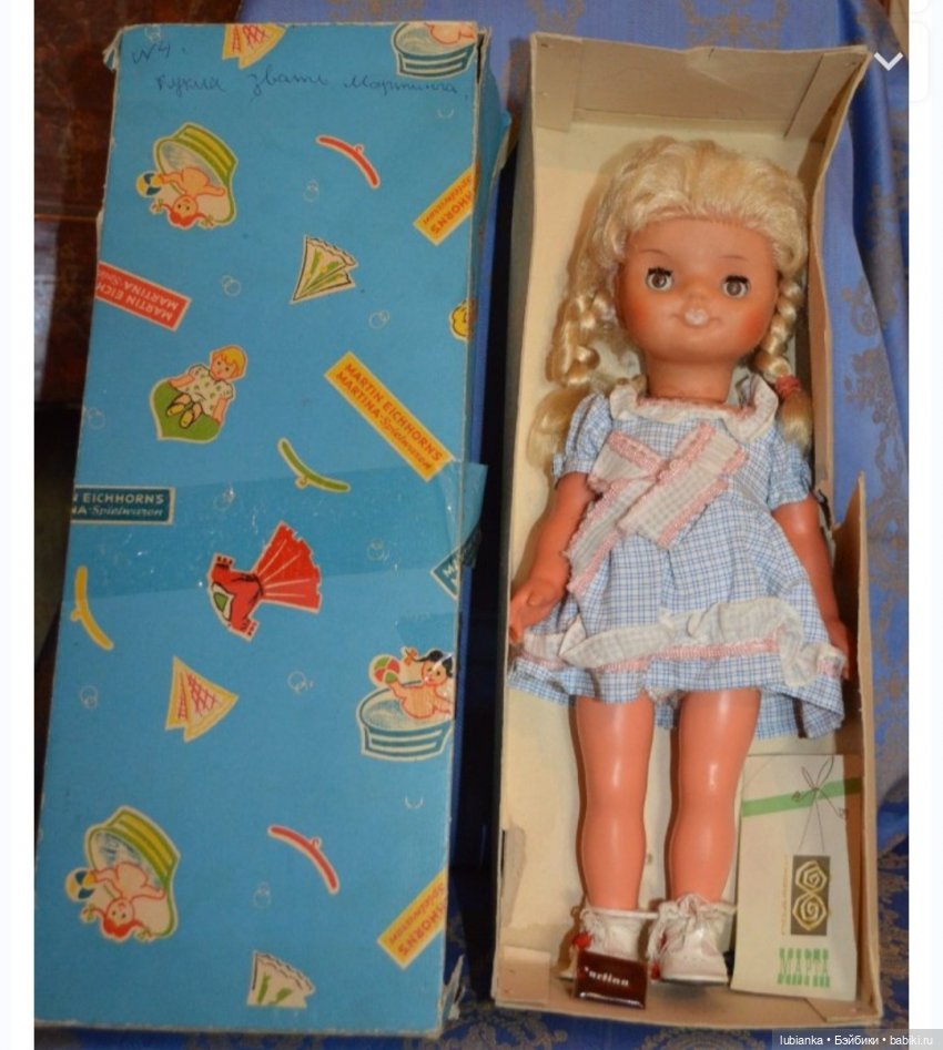 Мартина по имени Марьяна — Винтажные куклы ГДР (Немки): Бигги