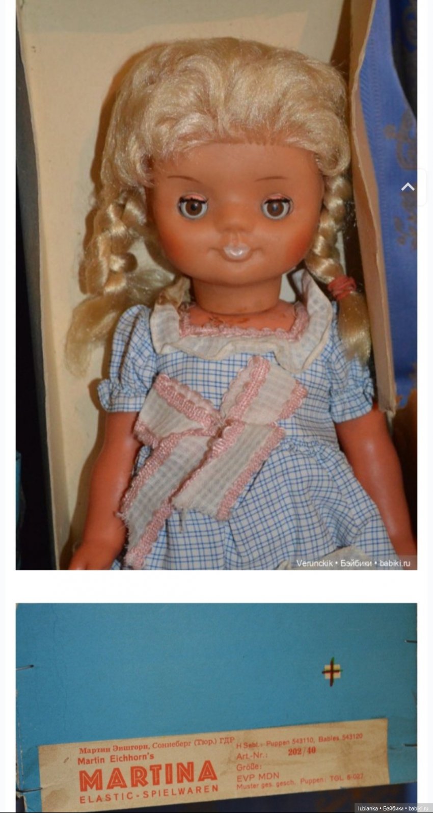 Мартина по имени Марьяна — Винтажные куклы ГДР (Немки): Бигги (фото 2)