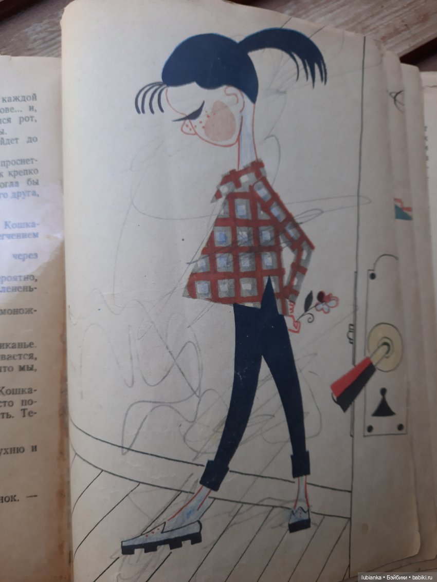 Дачный найдёныш — Куклы Копытки (Schalkau) ГДР: винтаж (фото 5)