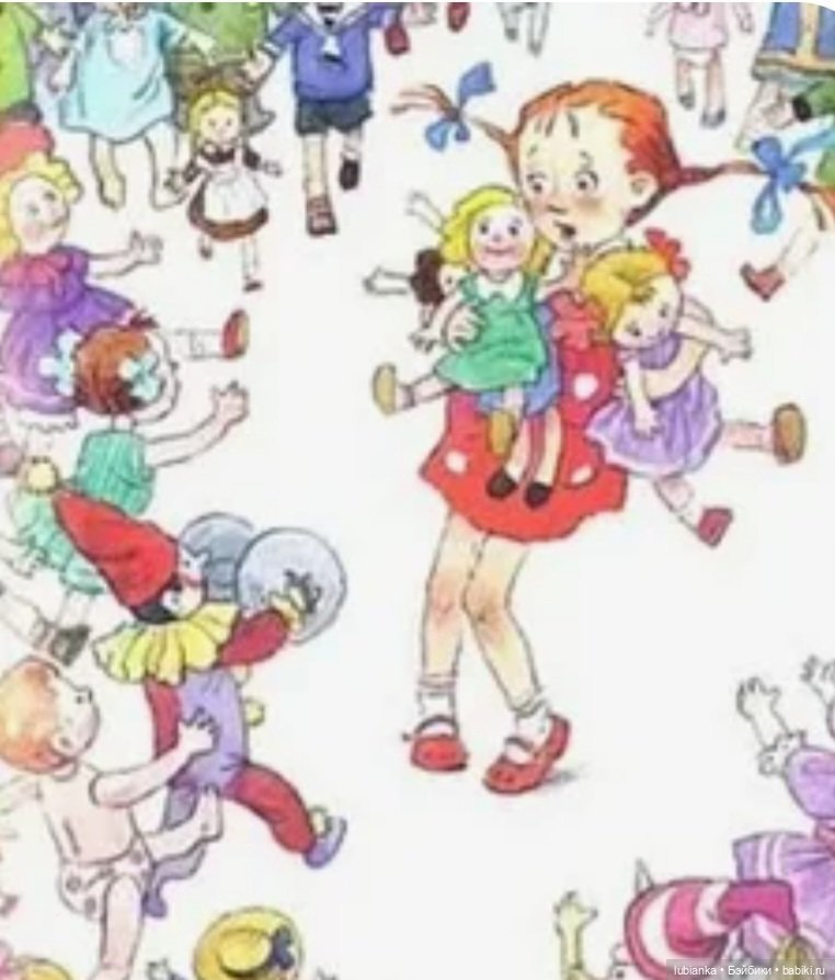 Новая чужестранка — Винтажные куклы ГДР (Немки): Бигги (фото 3)