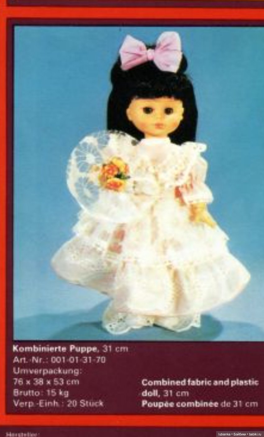 Моя Биггулька-хорошулька💛 (фото 2)