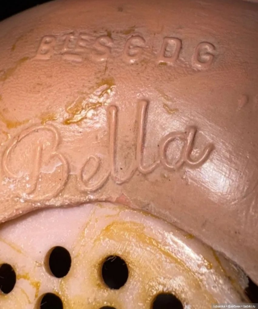 Беллочья лихорадка продолжается (фото 5)