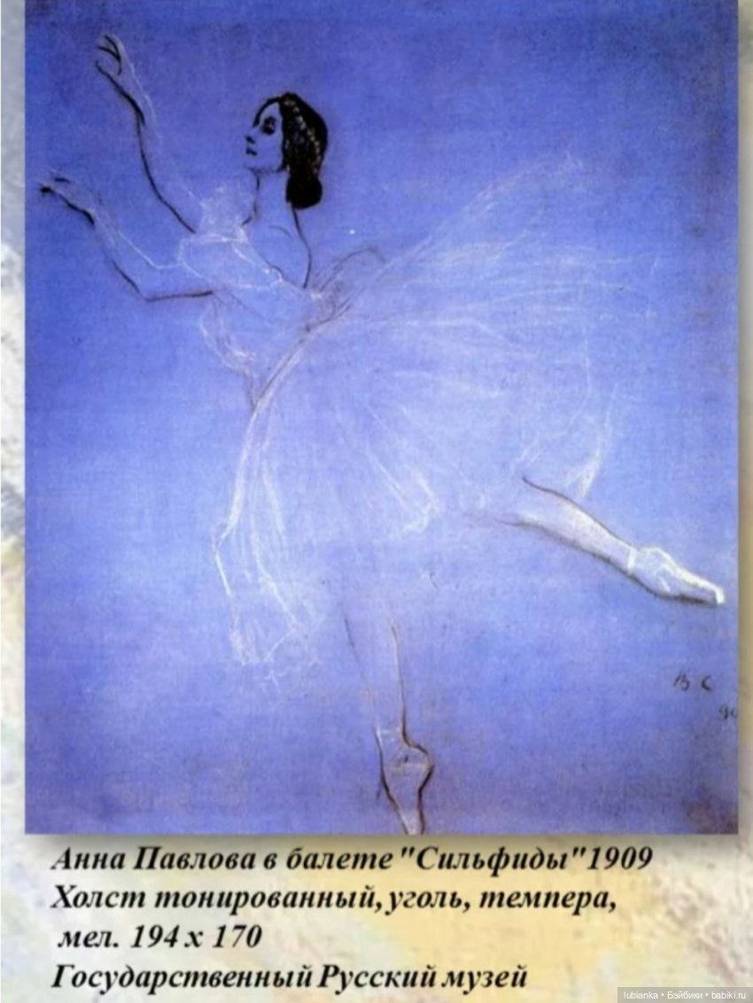 И всё-таки она оказалась балериной💃🎊