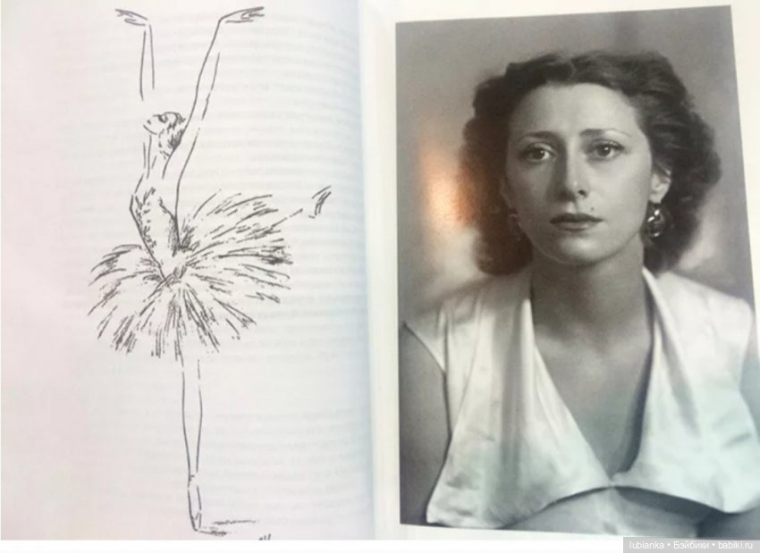 И всё-таки она оказалась балериной💃🎊 (фото 4)