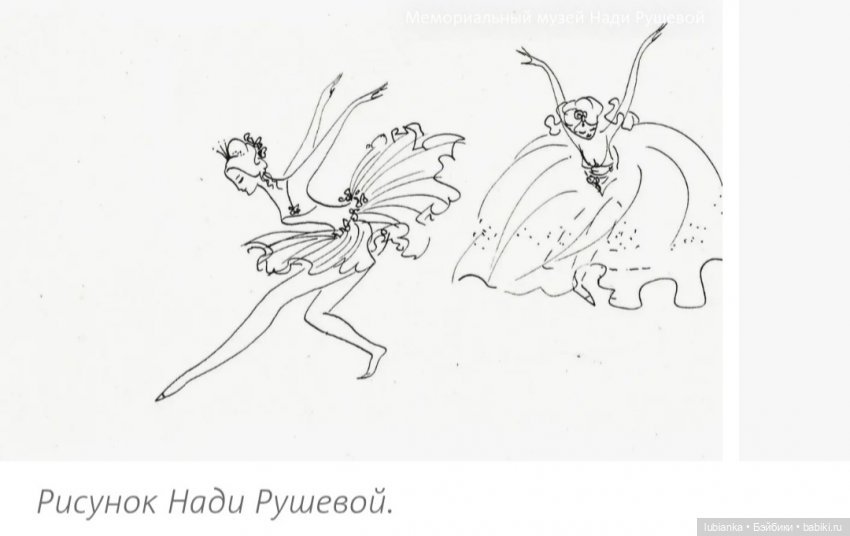 И всё-таки она оказалась балериной💃🎊 (фото 6)