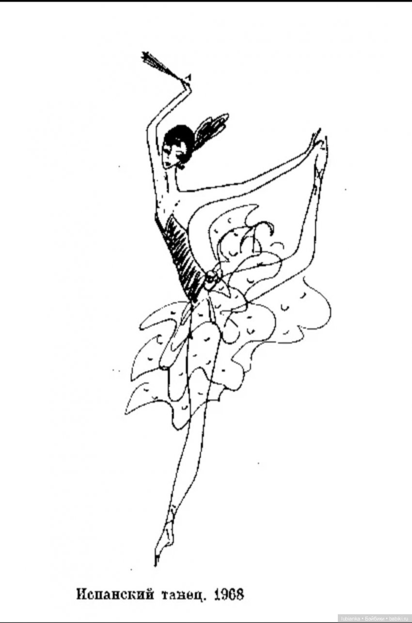 И всё-таки она оказалась балериной💃🎊 (фото 7)