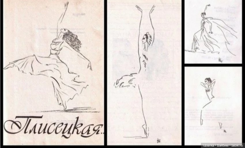 И всё-таки она оказалась балериной💃🎊 (фото 3)