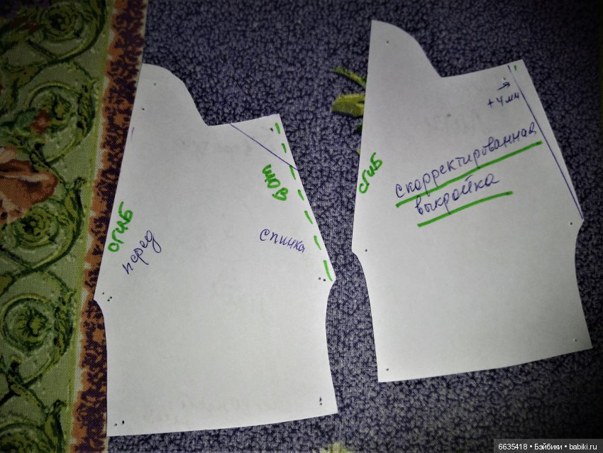 МК «Кроим и шьем комбензончик без боковых швов»