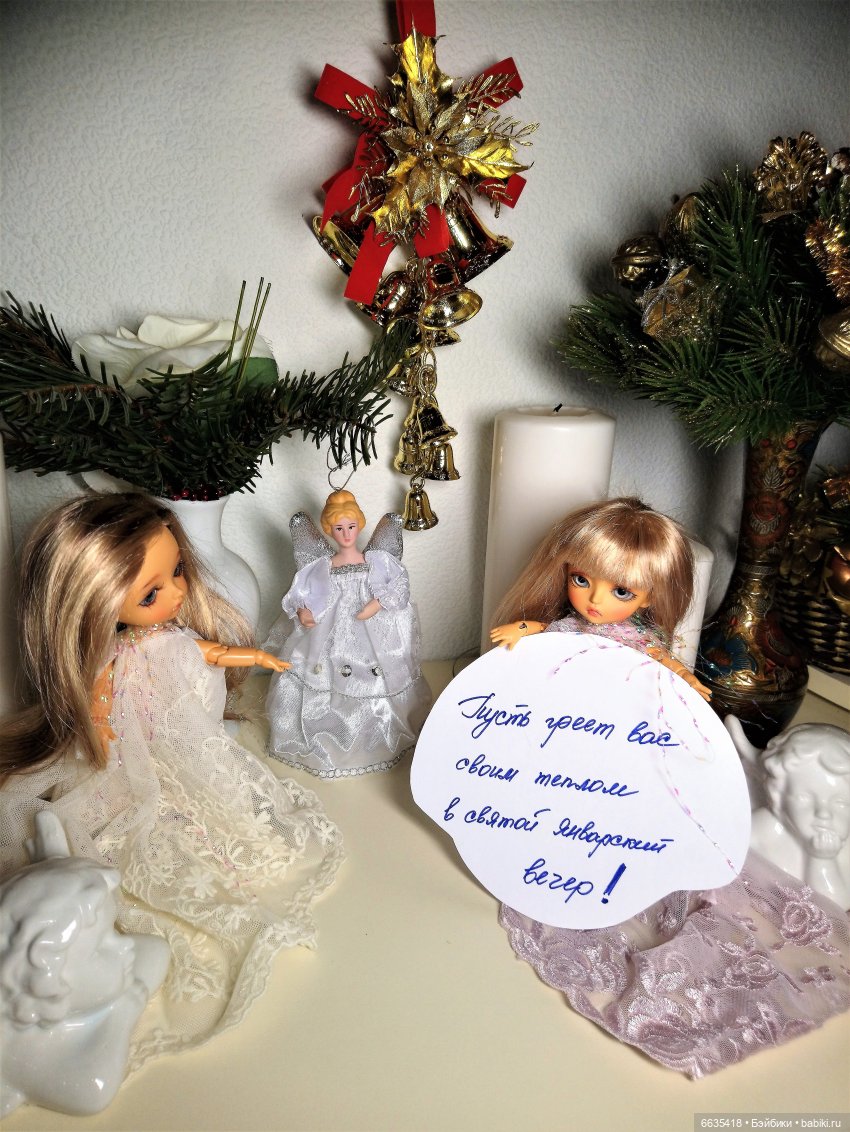 Со светлым праздником Рождества Христова (фото 3)