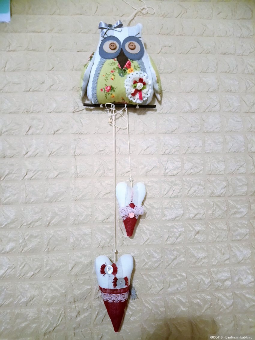 Куда может завести любовь