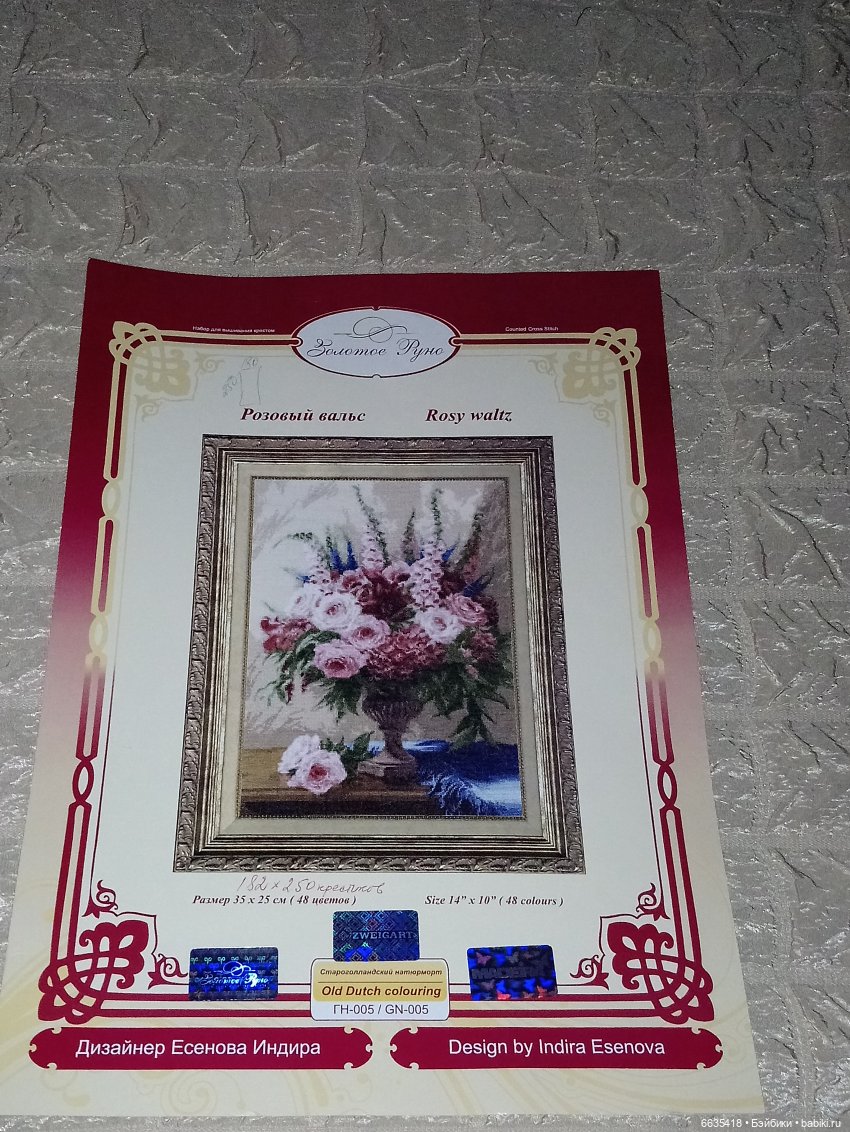 Цветы, которые никогда не завянут (фото 8)