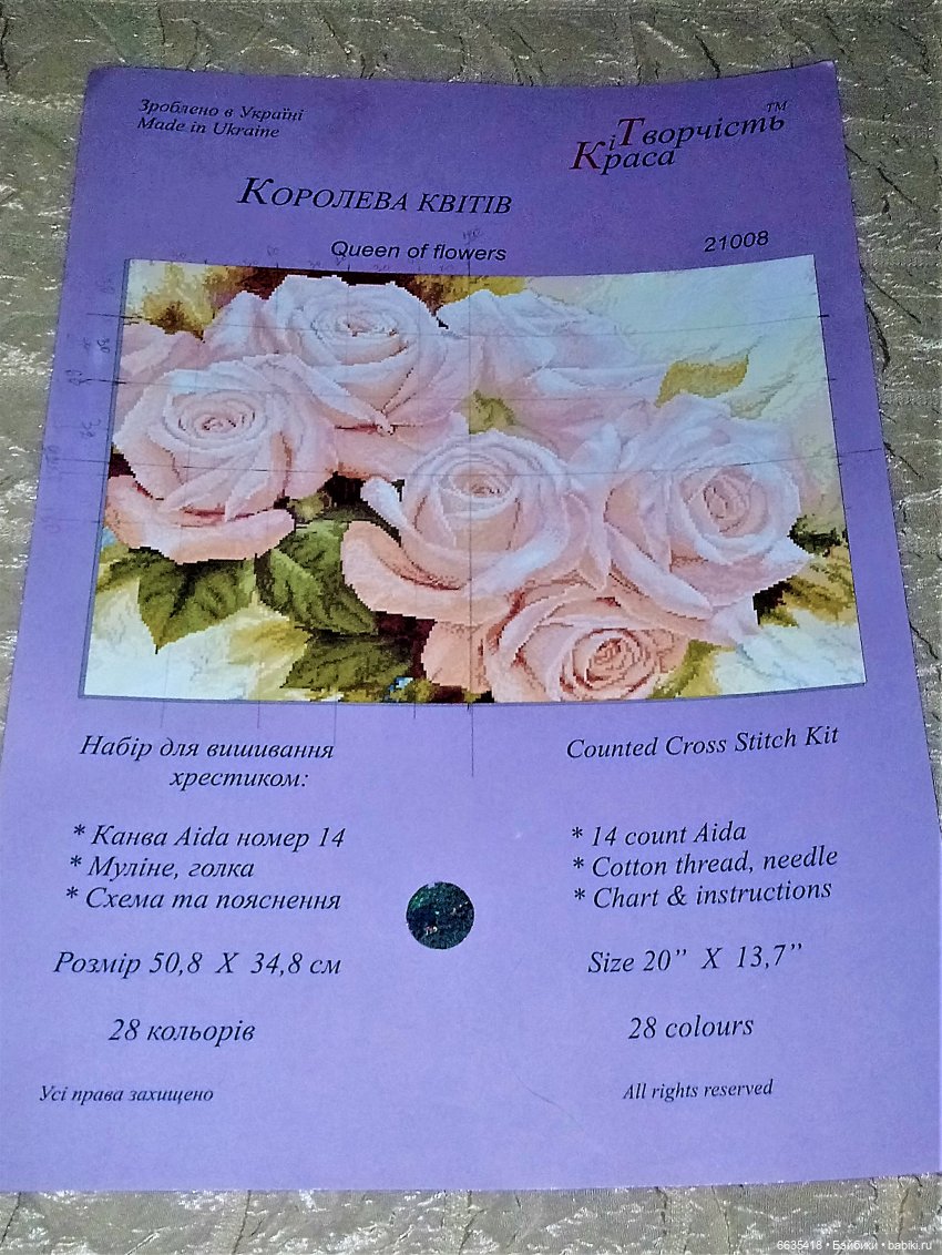 Цветы, которые никогда не завянут (фото 4)