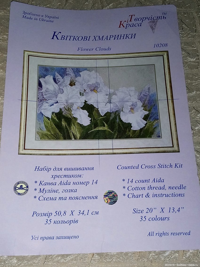 Цветы, которые никогда не завянут (фото 2)