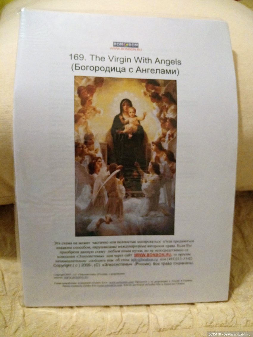 Хотите вышивать картины, то выбирайте