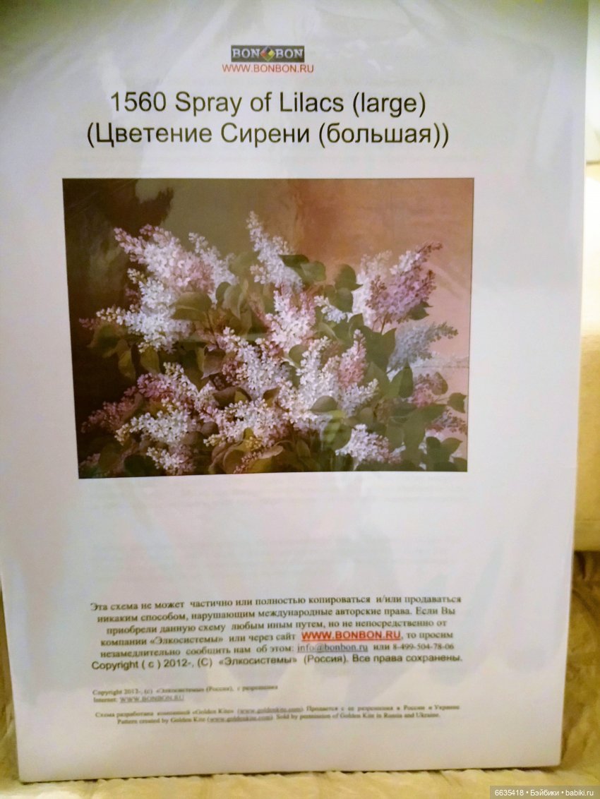 Хотите вышивать картины, то выбирайте