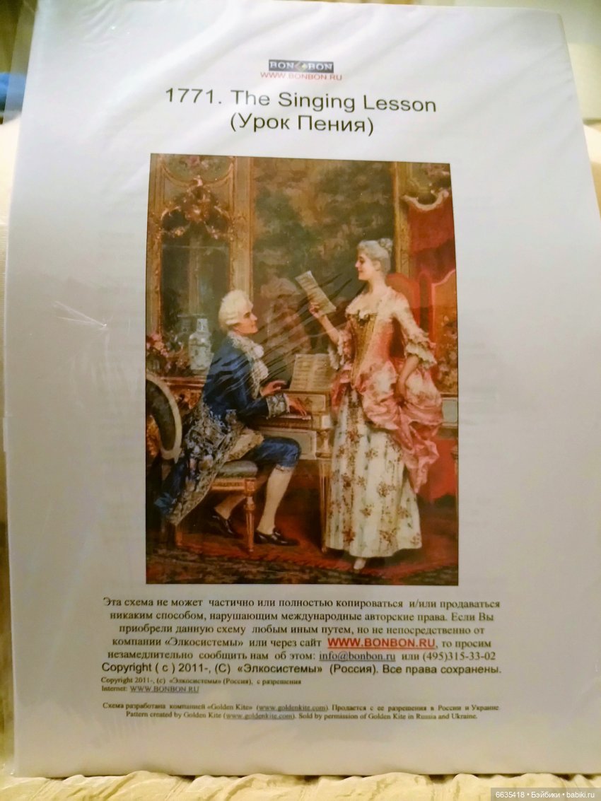 Хотите вышивать картины, то выбирайте (фото 10)