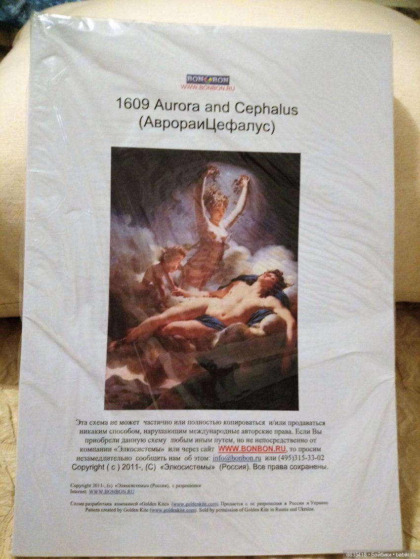 Хотите вышивать картины, то выбирайте (фото 5)