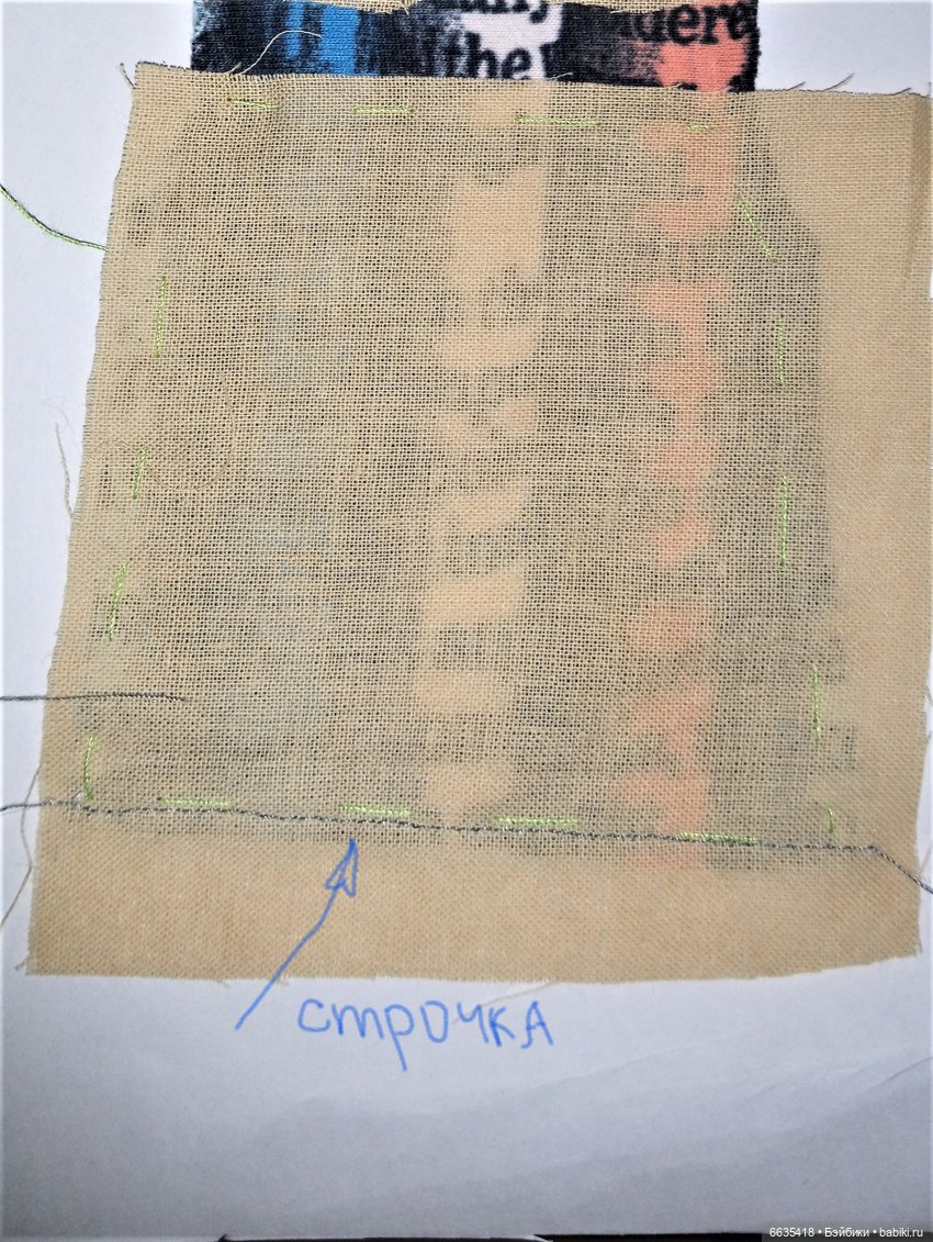 МК «Шьем костюмчик для кукол ростом 15-17 см». ЧАСТЬ 1 - «Шьем брючки» (фото 8)