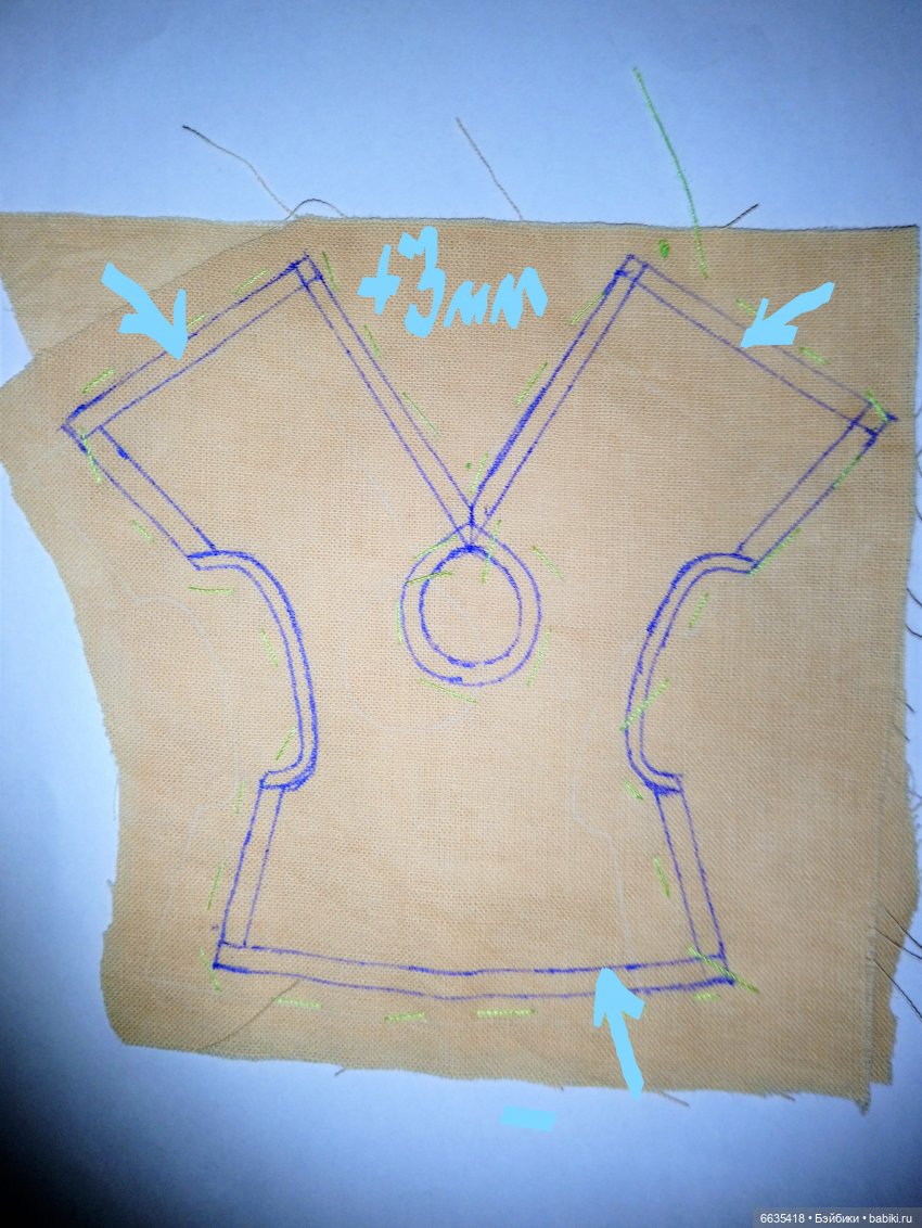 МК «ШЬЁМ КОСТЮМЧИК ДЛЯ КУКОЛ РОСТОМ 15 – 17 СМ» ЧАСТЬ 4 - «ШЬЁМ ТОП»