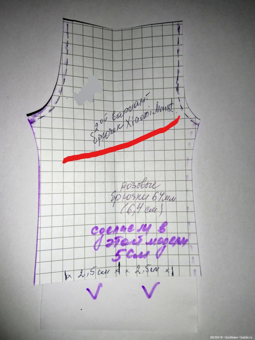 МК «Создаем выкройку брючек для кукол XIAOMI MONST»